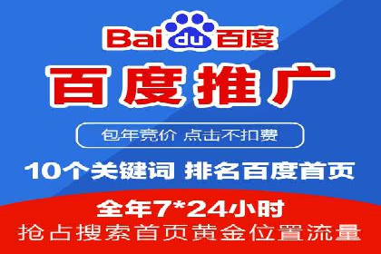 百度信息流广告的投放技巧与经典成功案例